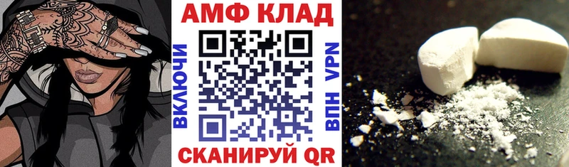 купить наркоту Иноземцево Амфетамин Розовый