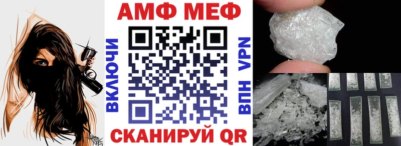 АМФЕТАМИН Розовый Иноземцево