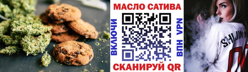 Еда ТГК марихуана  Иноземцево 