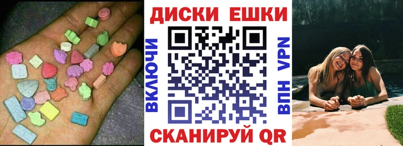Ecstasy Punisher Иноземцево