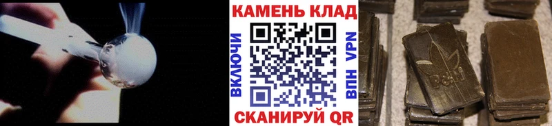 ГАШИШ Cannabis  Иноземцево 