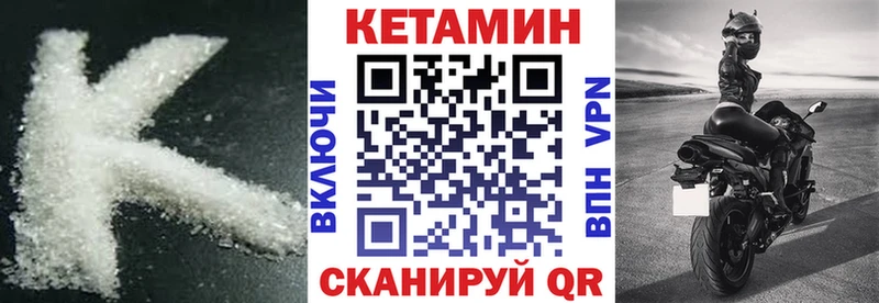Кетамин ketamine  даркнет формула  Иноземцево  даркнет сайт 