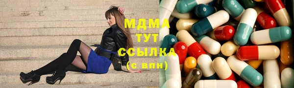 скорость Абаза