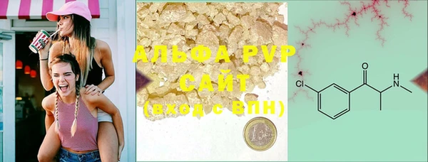 MDMA Premium VHQ Абинск