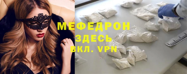 ГАЛЛЮЦИНОГЕННЫЕ ГРИБЫ Абдулино