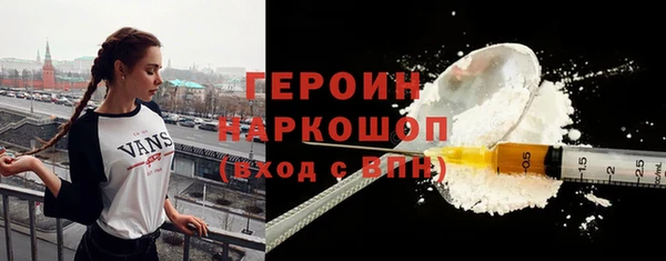 ГАЛЛЮЦИНОГЕННЫЕ ГРИБЫ Абдулино