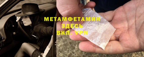 MDMA Premium VHQ Абинск