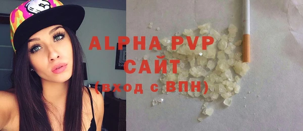 MDMA Premium VHQ Абинск