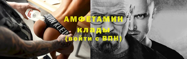 скорость Абаза