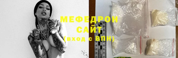 MDMA Premium VHQ Абинск