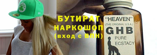 ГАЛЛЮЦИНОГЕННЫЕ ГРИБЫ Абдулино