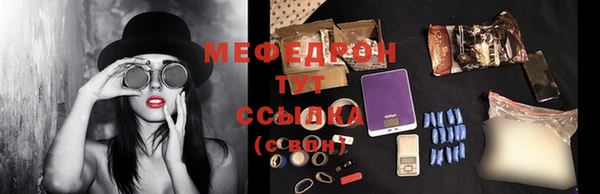 стафф Нефтегорск