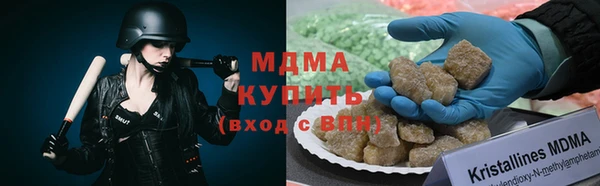 MDMA Premium VHQ Абинск