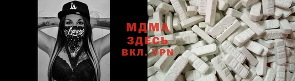 MDMA Premium VHQ Абинск