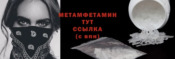 скорость Абаза