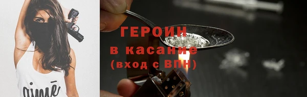 MDMA Premium VHQ Абинск