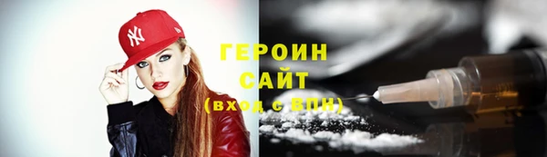 ГАЛЛЮЦИНОГЕННЫЕ ГРИБЫ Абдулино