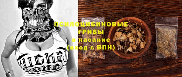MDMA Premium VHQ Абинск