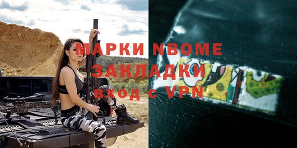 меф VHQ Нефтекумск