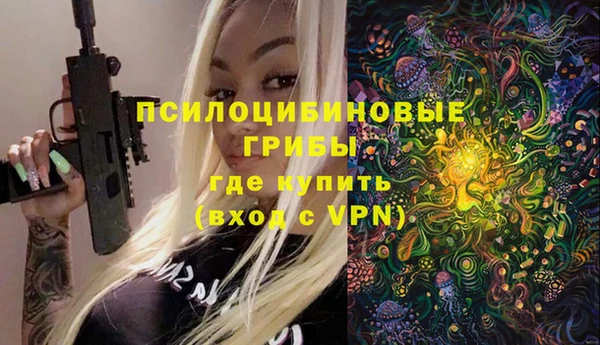 MDMA Premium VHQ Абинск