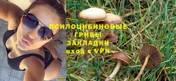 MDMA Premium VHQ Абинск