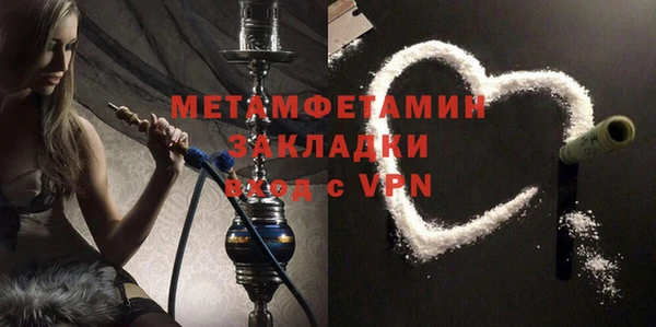 MDMA Premium VHQ Абинск