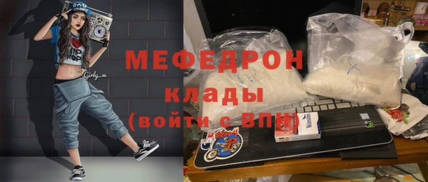 ГАЛЛЮЦИНОГЕННЫЕ ГРИБЫ Абдулино