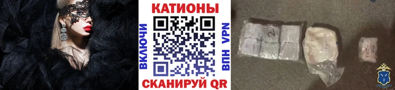 МЯУ-МЯУ мяу мяу  купить наркотики сайты  Иноземцево 