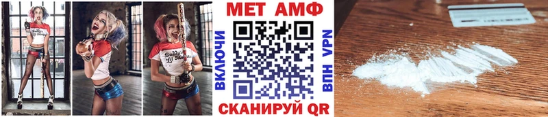 Первитин пудра Иноземцево