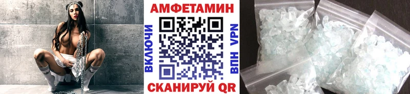 Метамфетамин Декстрометамфетамин 99.9%  Иноземцево 