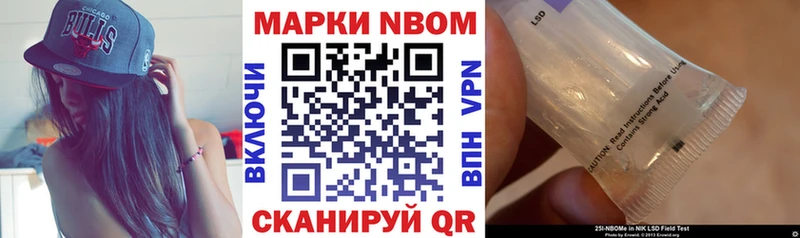 наркота blacksprut Наркотические марки 1,8мг Иноземцево