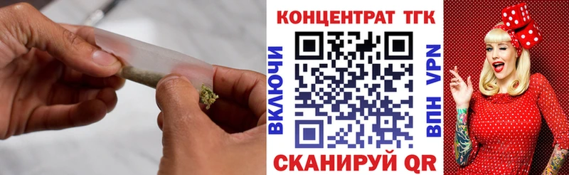 Дистиллят ТГК жижа  Иноземцево 
