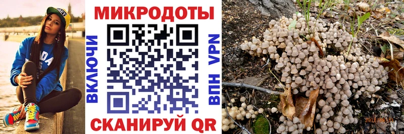 Псилоцибиновые грибы ЛСД  mega рабочий сайт  Иноземцево 