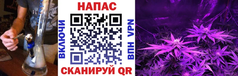 Бошки марихуана план  Иноземцево 